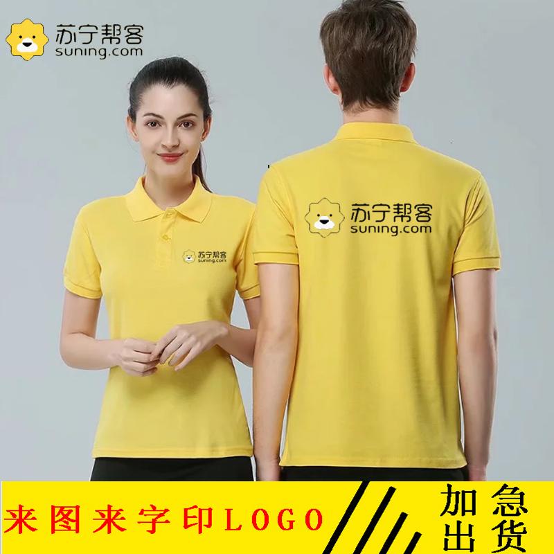 布局首发经济!苏宁帮客便民服务站落户南京鼓楼