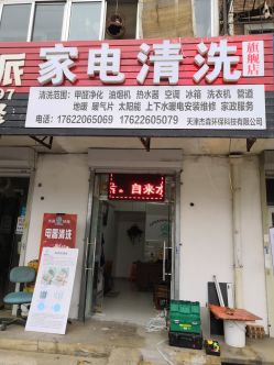 秦创原产业聚集区一线调研行世界上最长的长距离输煤管道在这里