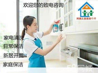 C挂机-OFweek智能家居网